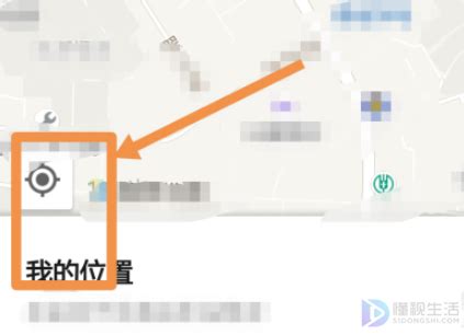 公司位置|在高德地图上怎么定位公司地址？